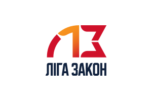 ЛІГА ЗАКОН 1